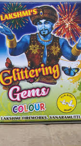 GLITTERING GEMS(10BOX)